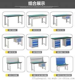 防靜電工作臺DR 049 高新技術(shù)產(chǎn)業(yè)中精密操作的基石