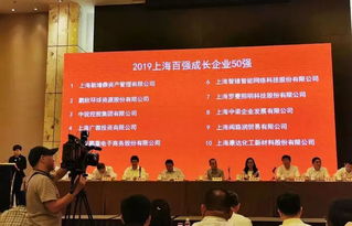 小i機器人榮登2019上海民營服務業企業百強榜 智能服務引領企業創新浪潮