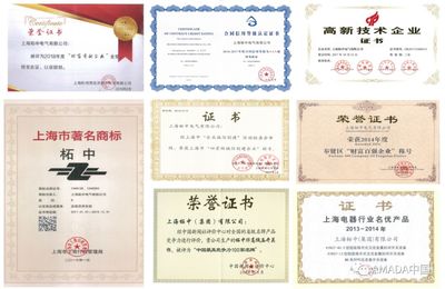 客戶案例丨致力于品質，奉獻于發展 上海企業服務的卓越實踐