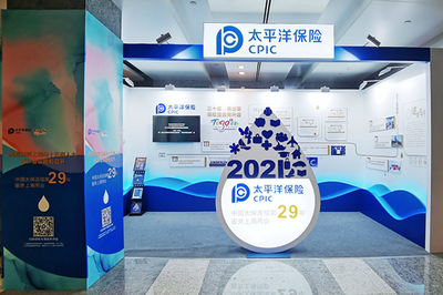 服務保障再升級 中國太保連續29載傾力護航上海兩會，詮釋國企服務擔當