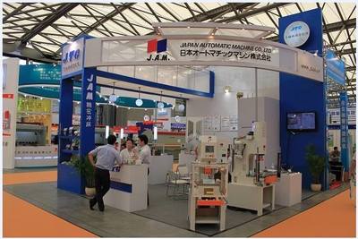 2020上海機床展 賦能制造未來，上海企業服務的創新與擔當